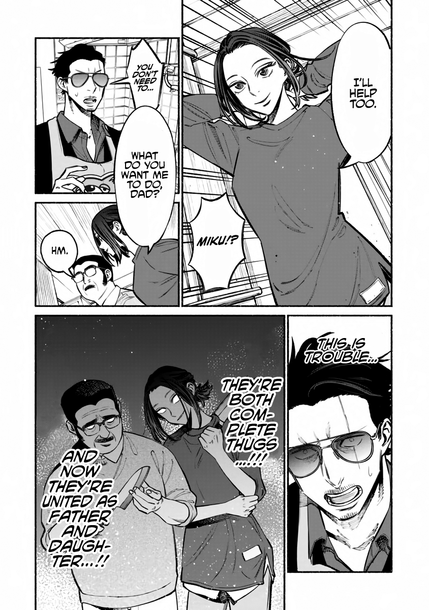 Gokushufudou: The Way of the House Husband Chapter 41 7